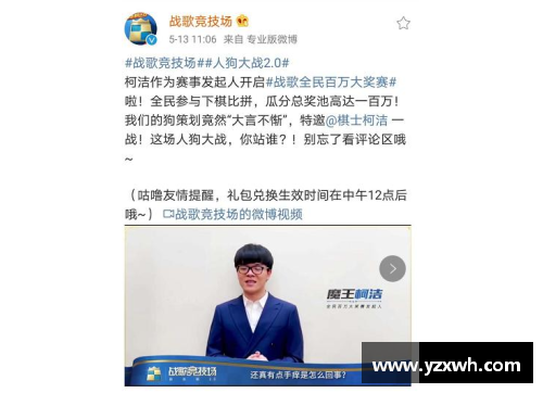 体育明星传授成功秘诀：提升工作效率的实用技巧大揭秘